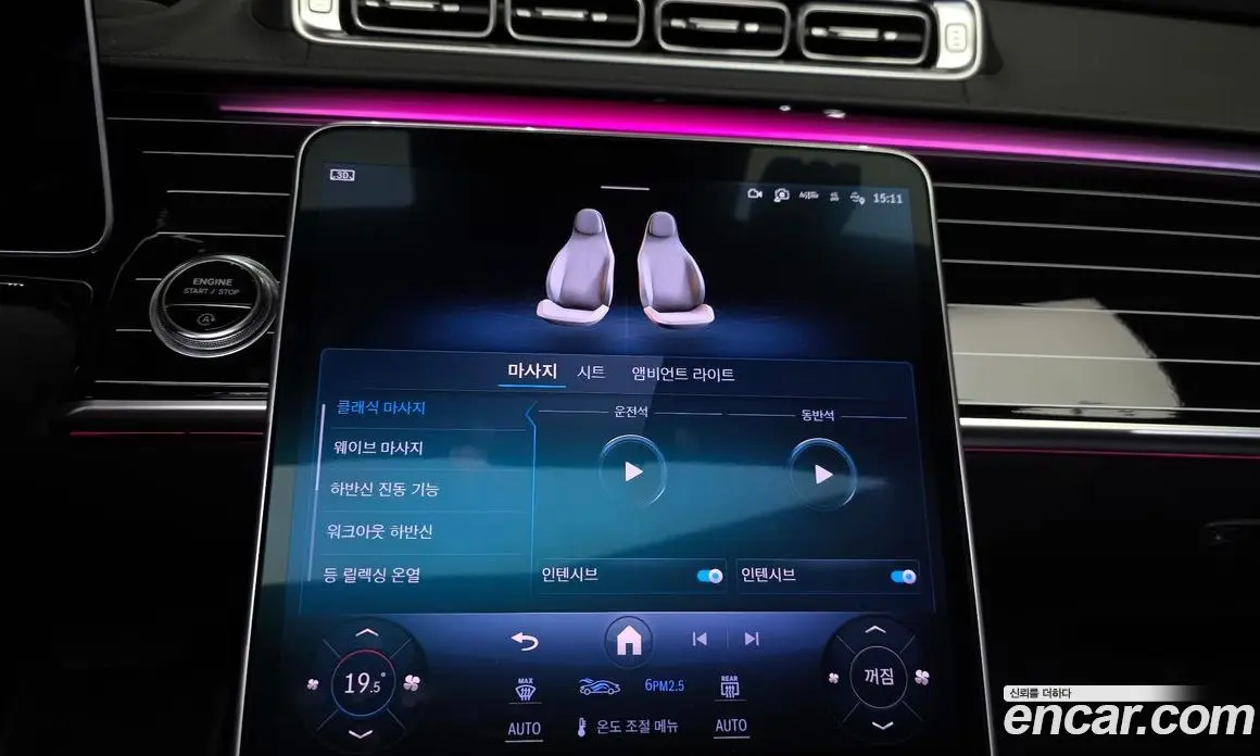 Mercedes-Benz S-Class 2022 4.0 гидро, фото 33