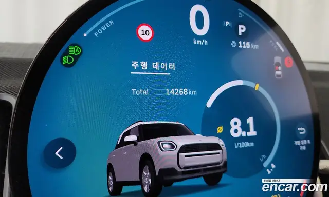 Mini Countryman 2025 2.0 автомат (гидро), миниатюра 11