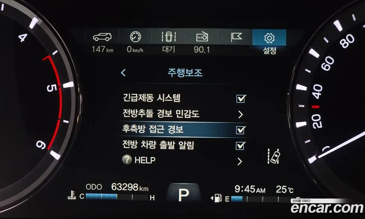 SsangYong Rexton 2020 2.2 автомат (гидро), фото 16