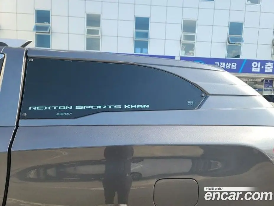 SsangYong Rexton 2020 2.2 автомат (гидро), фото 5