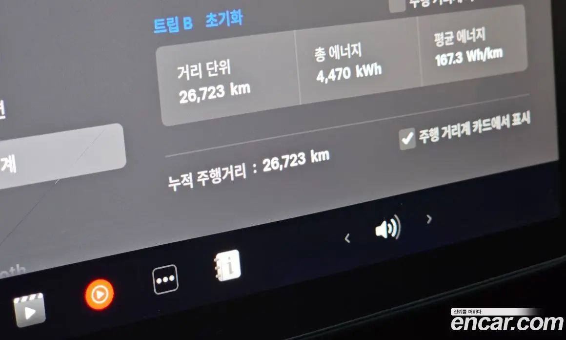 Tesla Model Y 2024 0.2 автомат (гидро), фото 11 Tesla Model Y 2024 0.2 автомат (гидро), фото 11