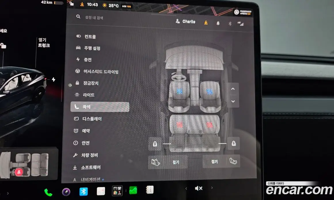 Tesla Model Y 2025 0.2 автомат (гидро), фото 33 Tesla Model Y 2025 0.2 автомат (гидро), фото 33