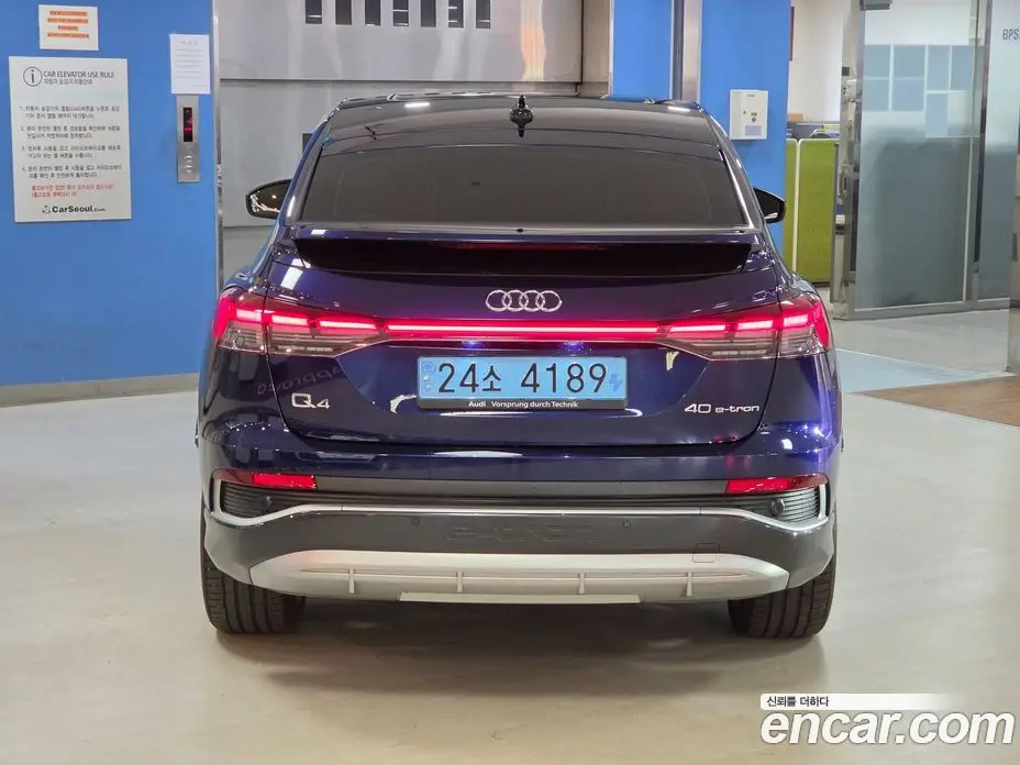 Audi Q4 e-tron 2023 0.2 автомат (гидро), фото 4