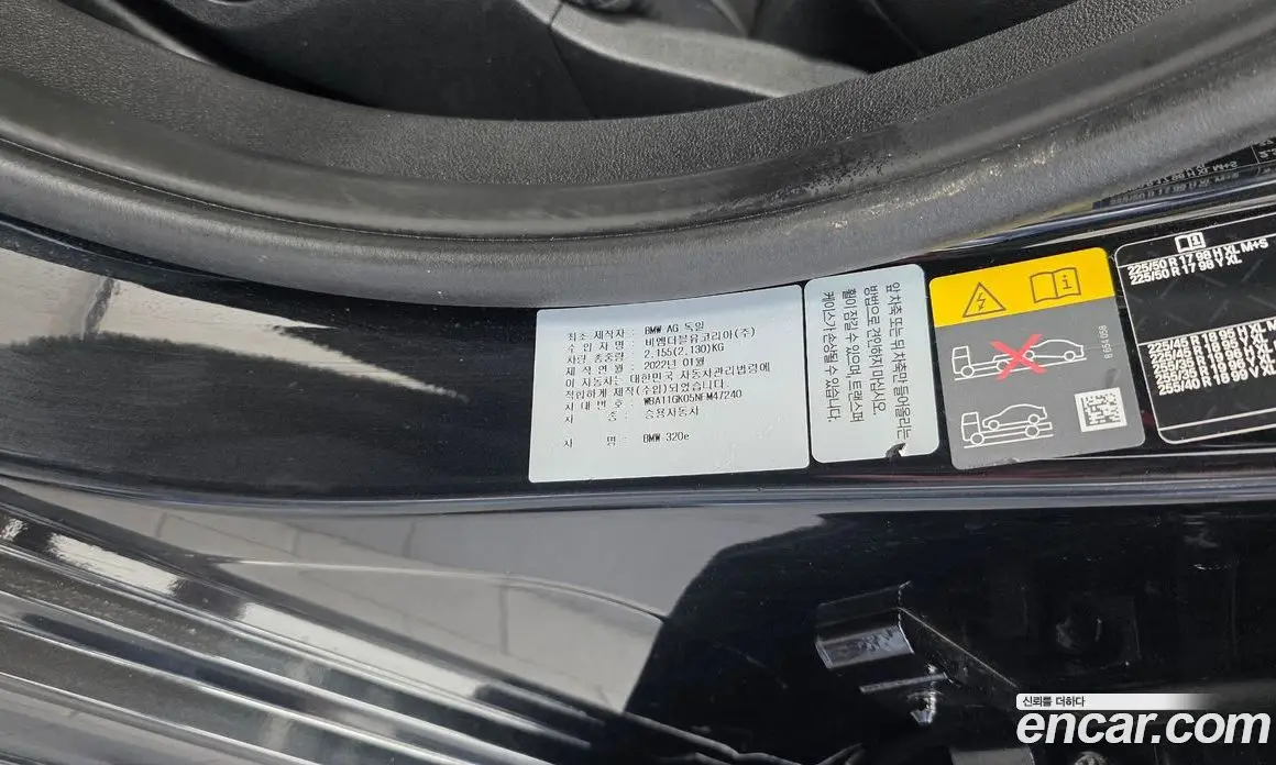 BMW 3 серия 2022 2.0 автомат (гидро), фото 31
