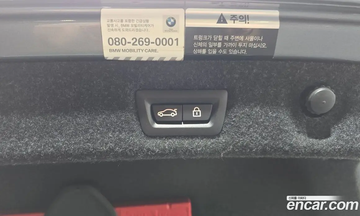 BMW 5 серия 2020 2.0 автомат (гидро), фото 22