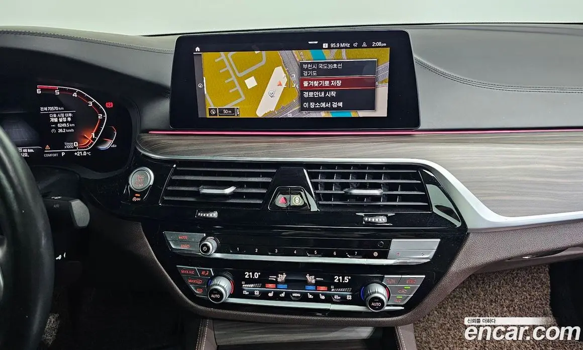 BMW 5 серия 2020 2.0 автомат (гидро), фото 14