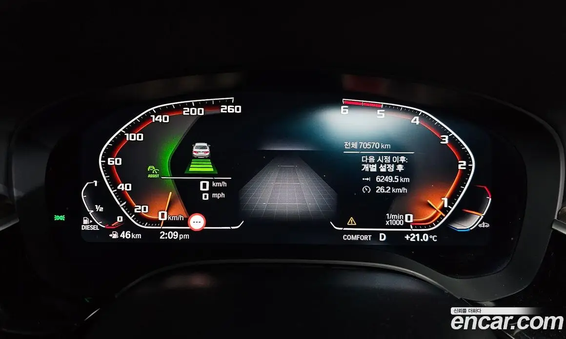 BMW 5 серия 2020 2.0 автомат (гидро), фото 8
