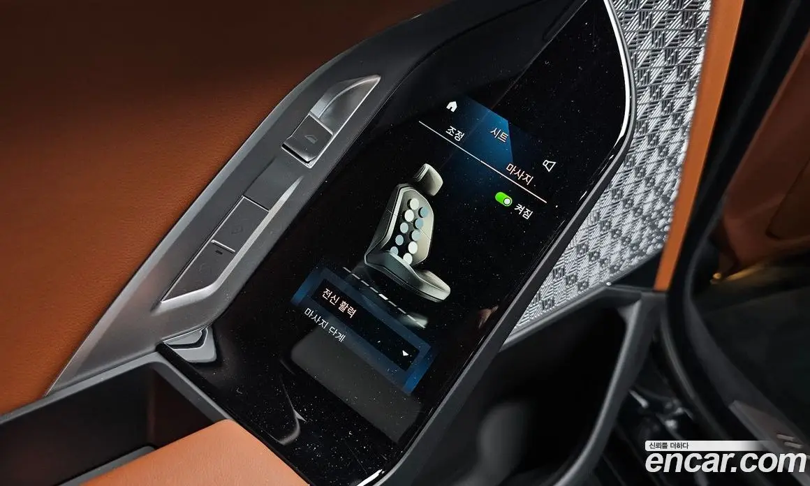 BMW 7 серия 2024 3.0 автомат (гидро), фото 44