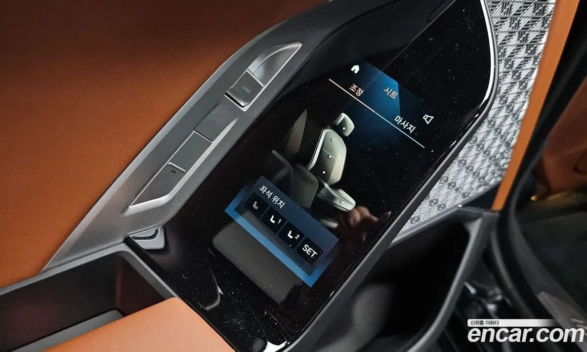 BMW 7 серия 2024 3.0 автомат (гидро), фото 45