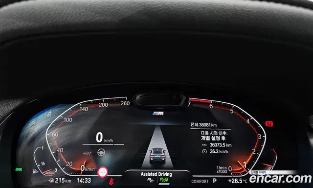 BMW X4 2024 2.0 автомат (гидро), миниатюра 11