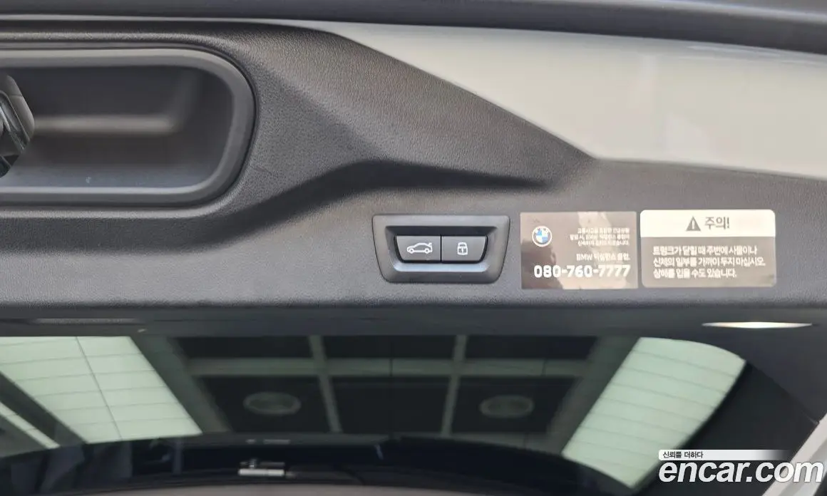 BMW X7 2023 3.0 автомат (гидро), фото 33