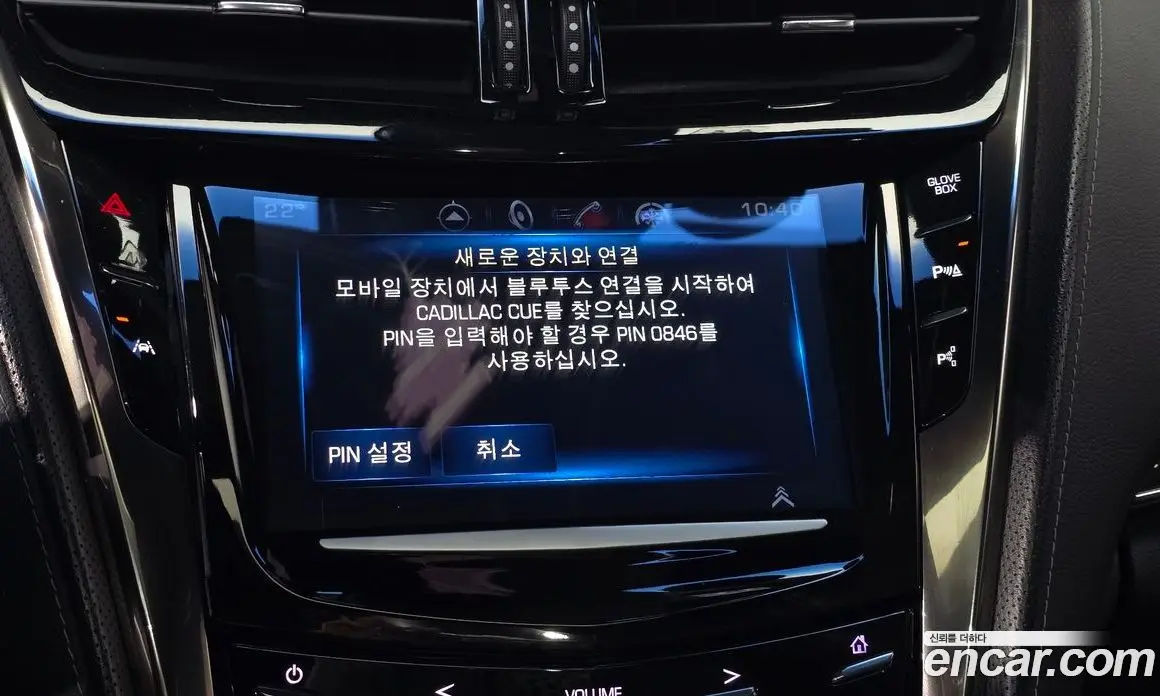 Cadillac CTS 2015 2.0 автомат (гидро), фото 20