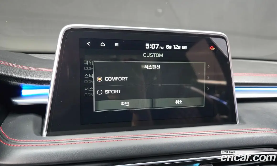 Genesis G70 2018 3.3 автомат (гидро), фото 20
