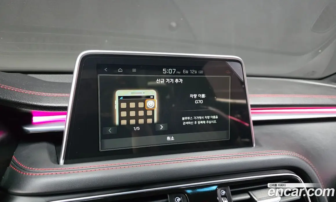 Genesis G70 2018 3.3 автомат (гидро), фото 33