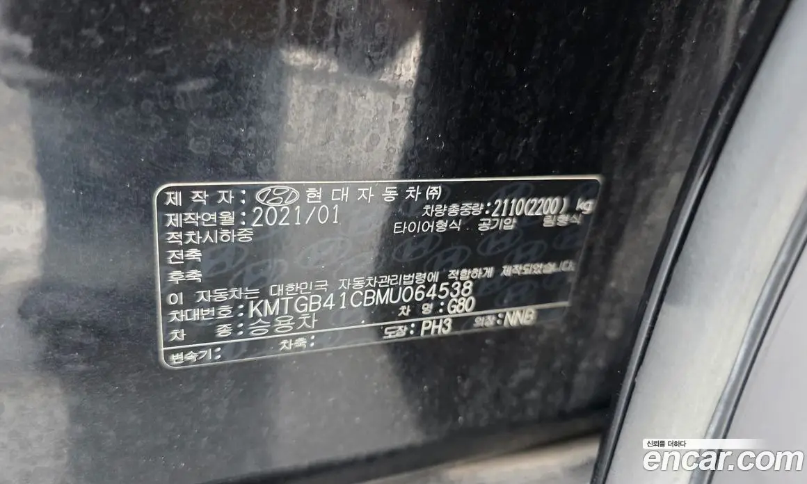 Genesis G80 2021 2.5 автомат (гидро), фото 28