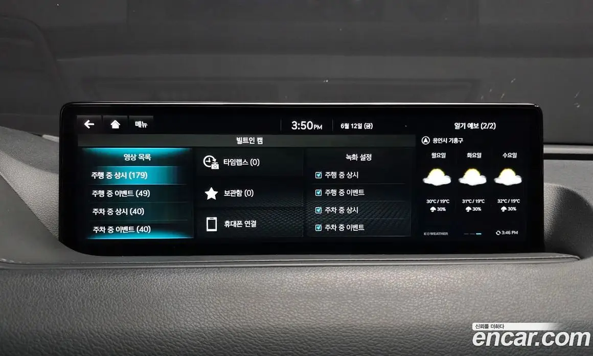 Genesis G80 2022 3.5 автомат (гидро), фото 30