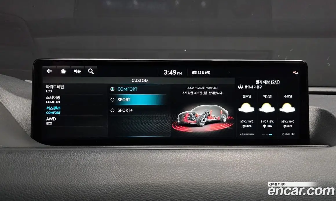 Genesis G80 2022 3.5 автомат (гидро), фото 32