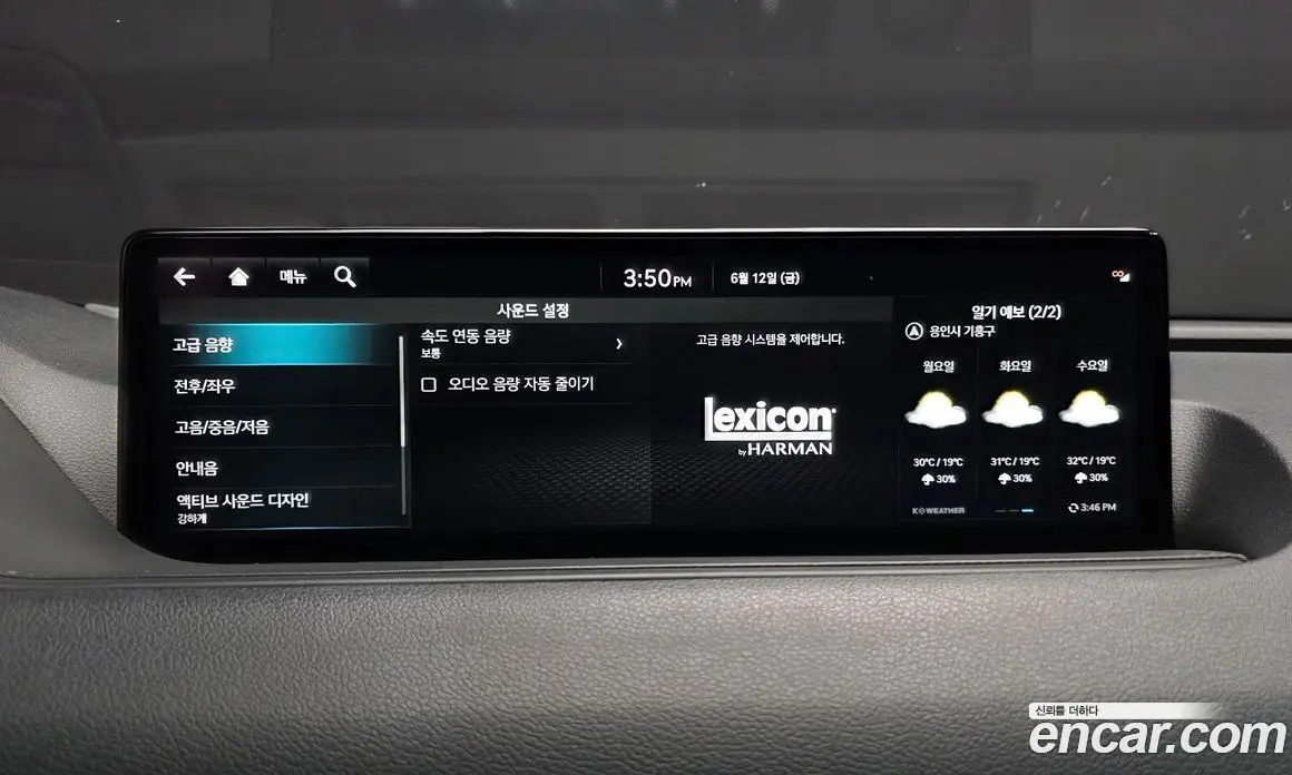 Genesis G80 2022 3.5 автомат (гидро), фото 33