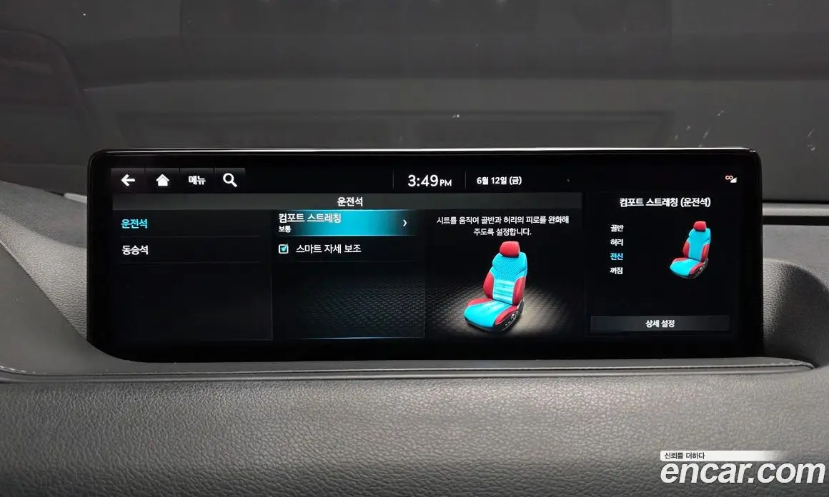 Genesis G80 2022 3.5 автомат (гидро), фото 35