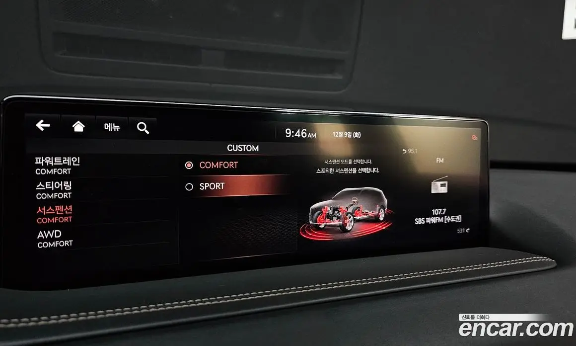 Genesis GV80 2020 3.0 автомат (гидро), фото 18