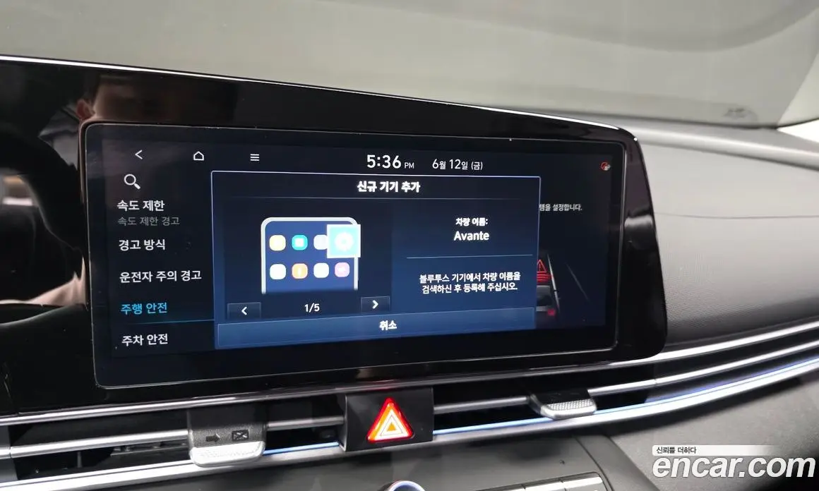 Hyundai Avante 2024 1.6 автомат (гидро), фото 29