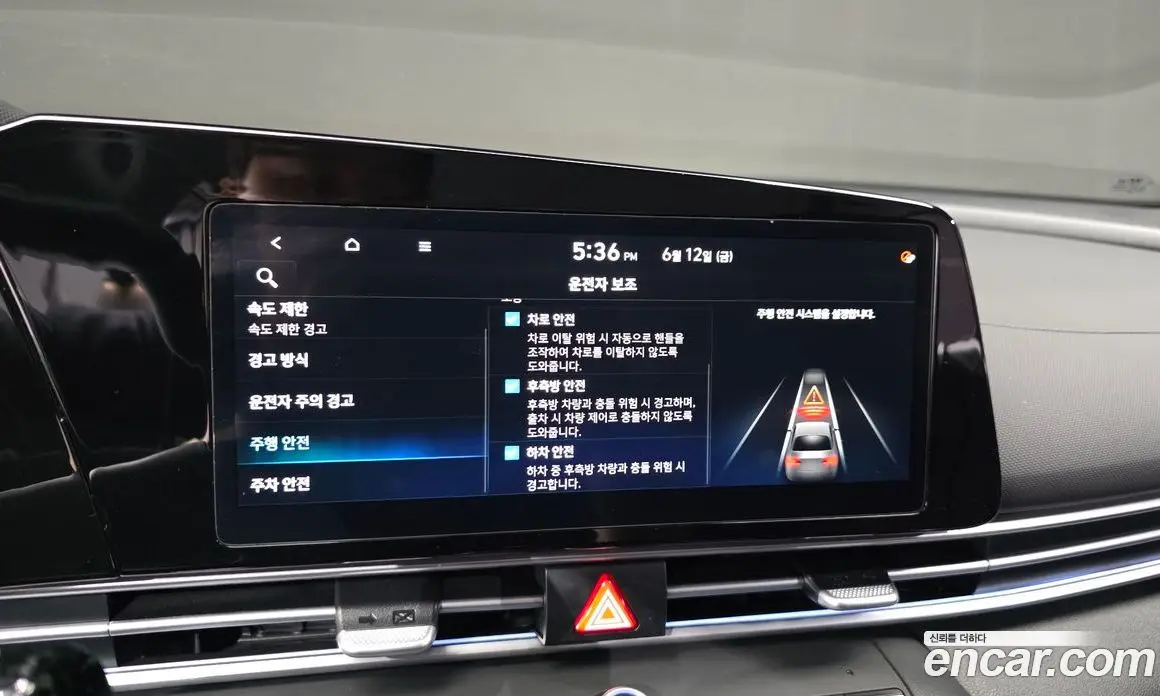Hyundai Avante 2024 1.6 автомат (гидро), фото 30