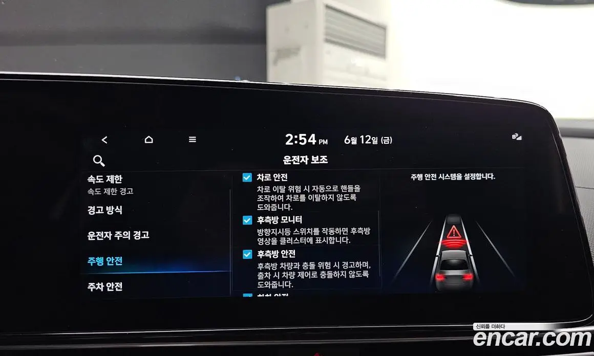 Hyundai Avante 2025 1.6 автомат (гидро), фото 21