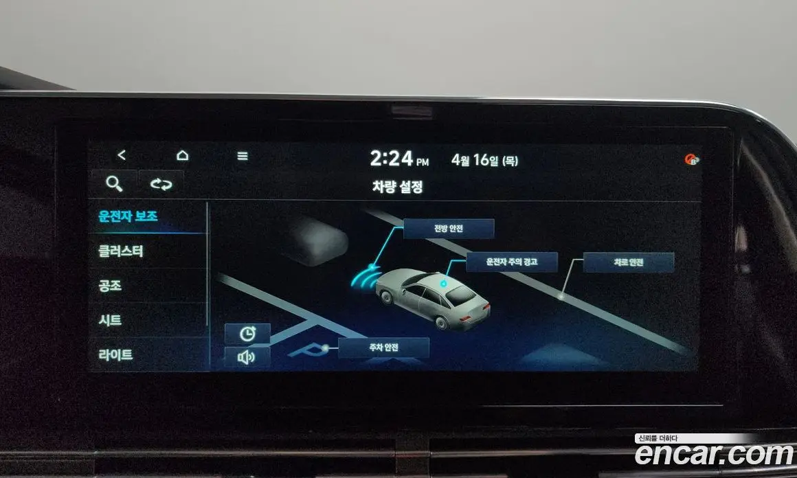 Hyundai Grandeur 2020 2.5 автомат (гидро), фото 30