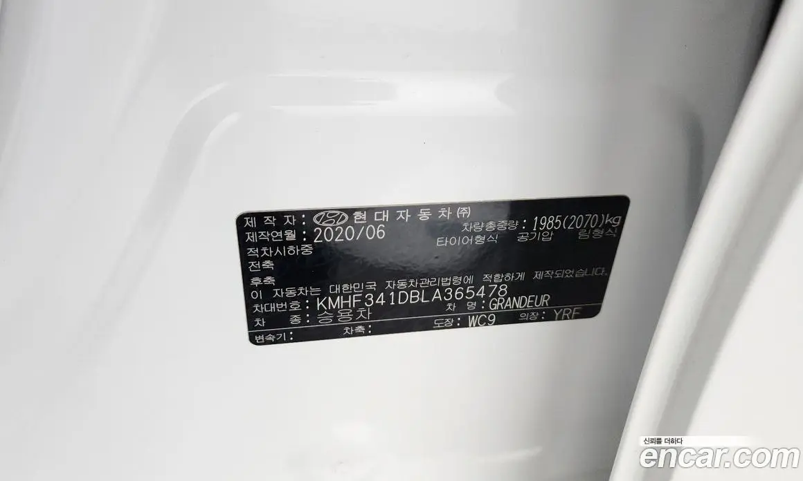 Hyundai Grandeur 2020 2.5 автомат (гидро), фото 28