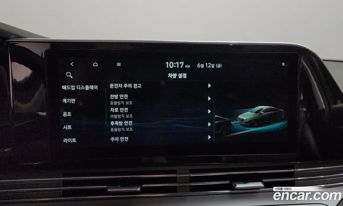 Hyundai Grandeur 2020 2.5 автомат (гидро), фото 34