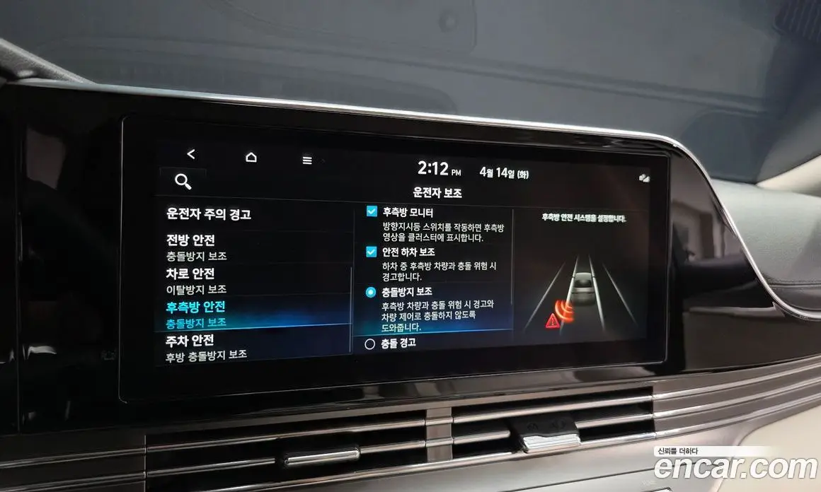 Hyundai Grandeur 2022 2.5 автомат (гидро), фото 22