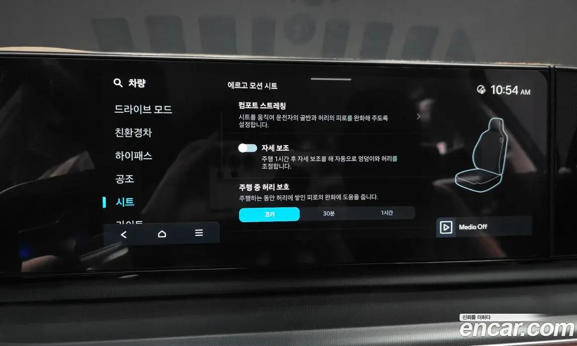 Hyundai Grandeur 2025 1.6 автомат (гидро), фото 22