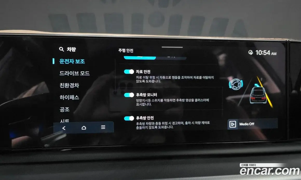 Hyundai Grandeur 2025 1.6 автомат (гидро), фото 23