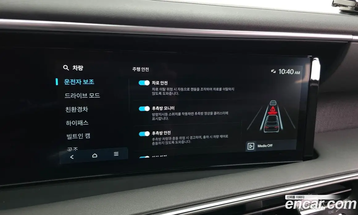 Hyundai Palisade 2025 2.5 автомат (гидро), фото 22