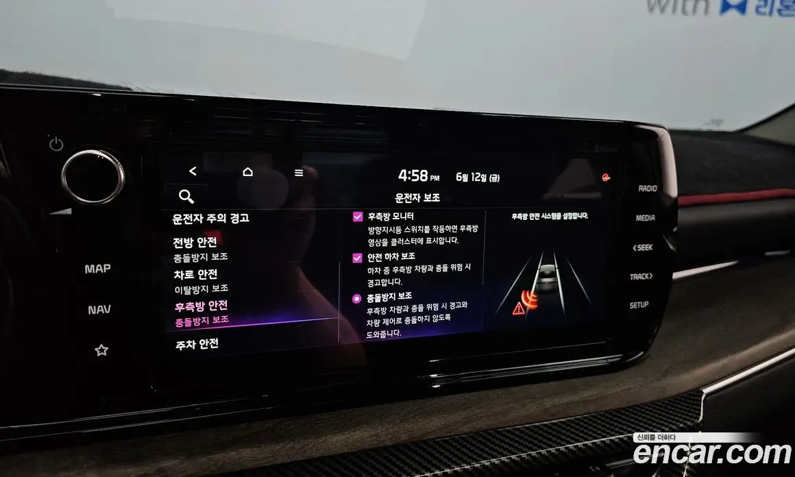 Kia K5 (Optima) 2022 1.6 автомат (гидро), фото 28