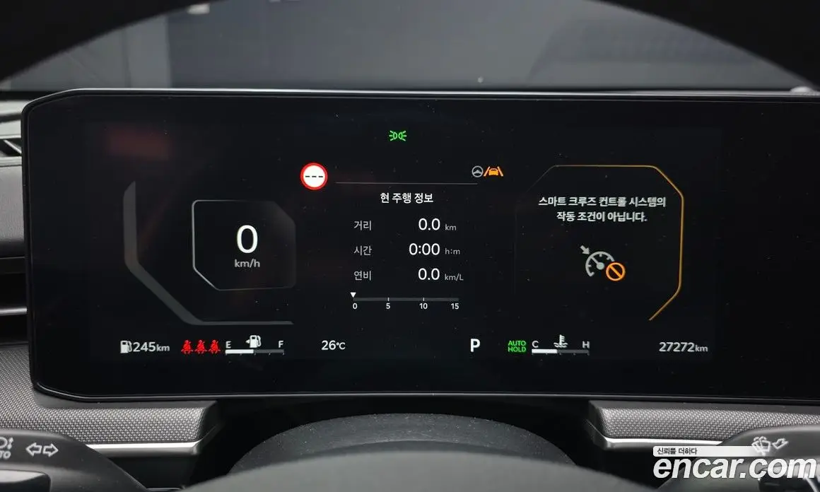 Kia K5 (Optima) 2024 2.0 автомат (гидро), фото 8