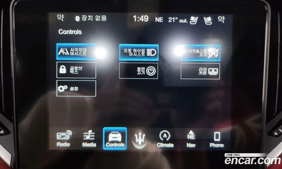 Maserati Ghibli 2018 3.0 автомат (гидро), фото 35 Maserati Ghibli 2018 3.0 автомат (гидро), фото 35