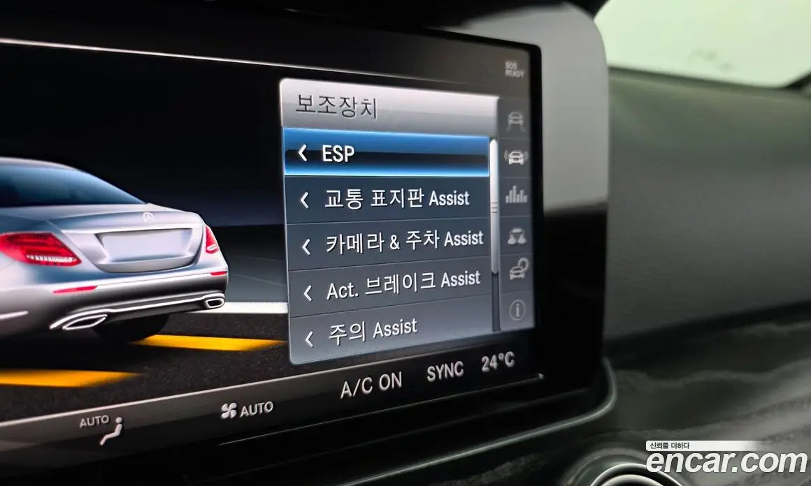 Mercedes-Benz E-Class 2018 1.9 гидро, фото 30