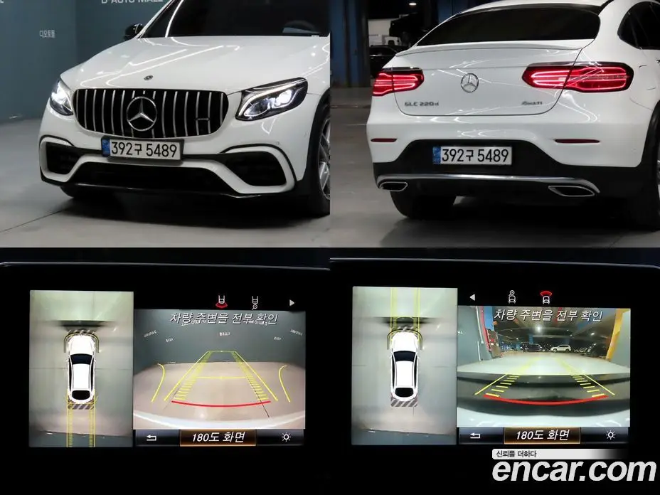 Mercedes-Benz GLC-Class 2017 2.1 гидро, фото 17 Mercedes-Benz GLC-Class 2017 2.1 гидро, фото 17