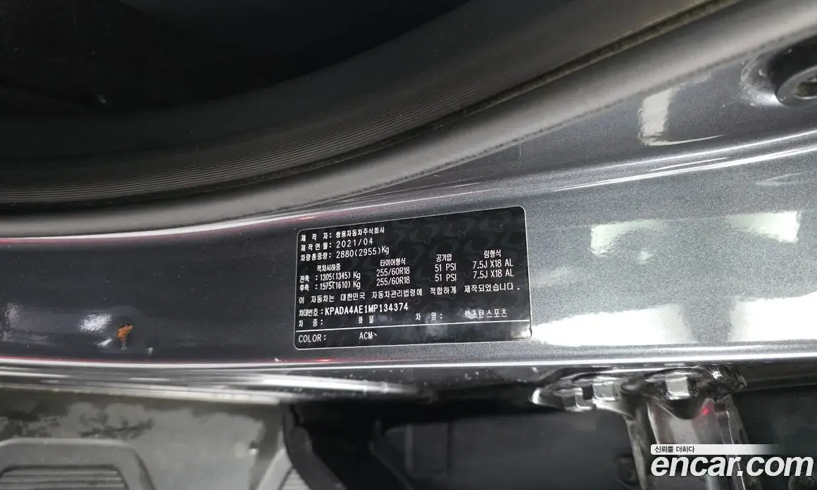 SsangYong Rexton 2021 2.2 автомат (гидро), фото 31