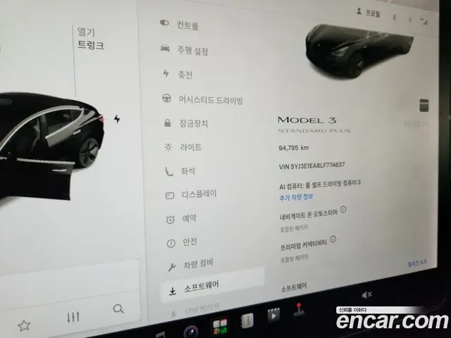 Tesla Model 3 2020 1.0 гидро, миниатюра 11 Tesla Model 3 2020 1.0 гидро, миниатюра 11