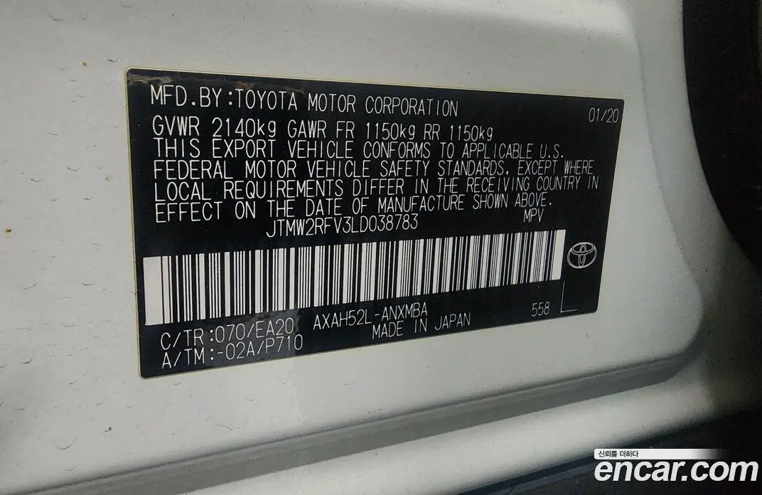 Toyota RAV4 2020 2.5 автомат (вариатор), фото 20 Toyota RAV4 2020 2.5 автомат (вариатор), фото 20