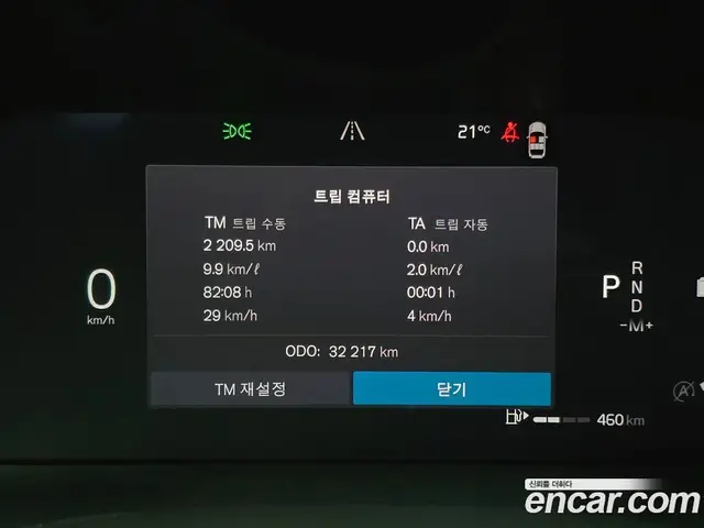Volvo XC60 2023 2.0 автомат (гидро), миниатюра 6