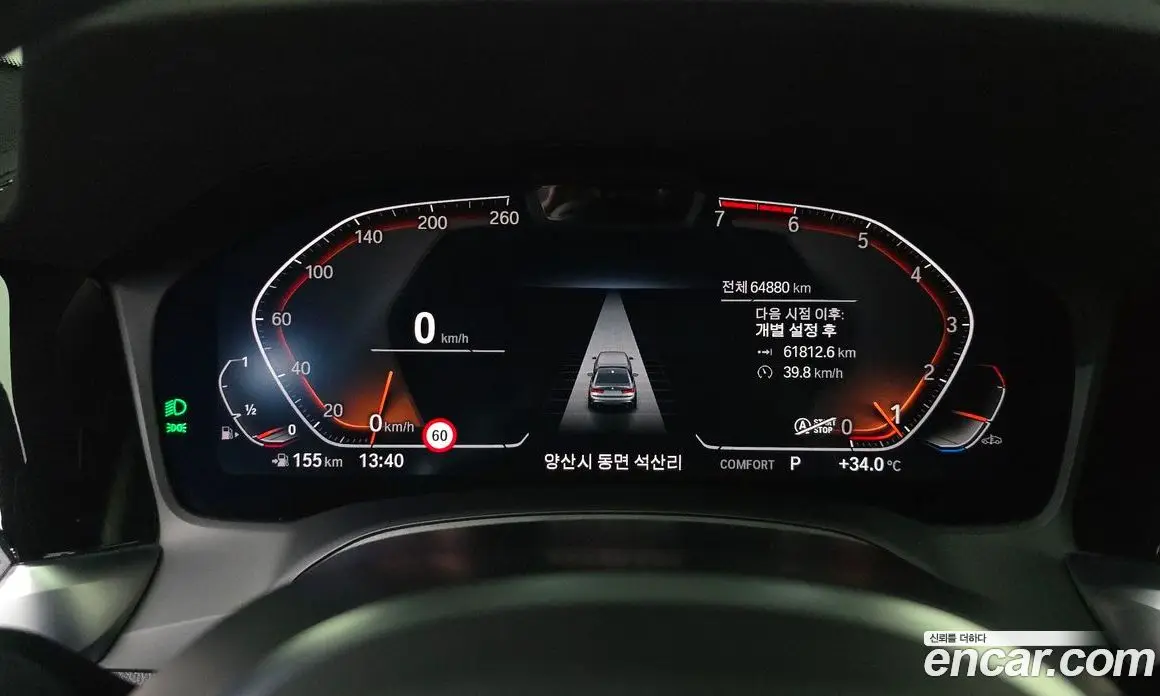 BMW 3 серия 2021 2.0 автомат (гидро), фото 8