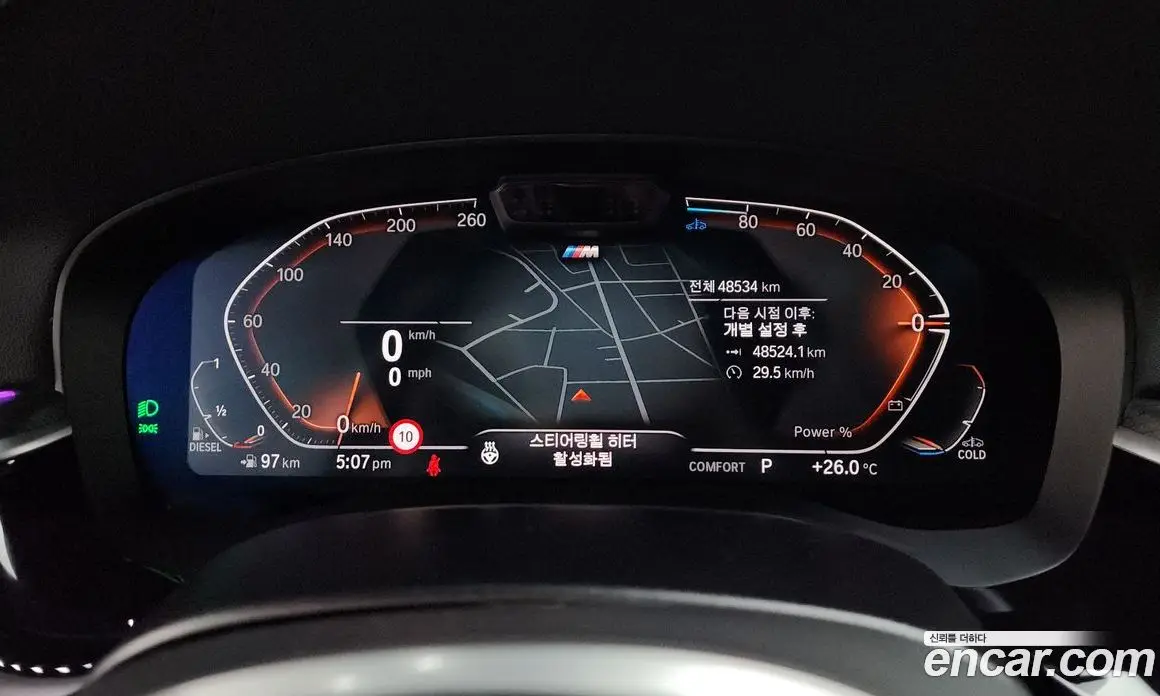BMW 5 серия 2022 2.0 автомат (гидро), фото 11