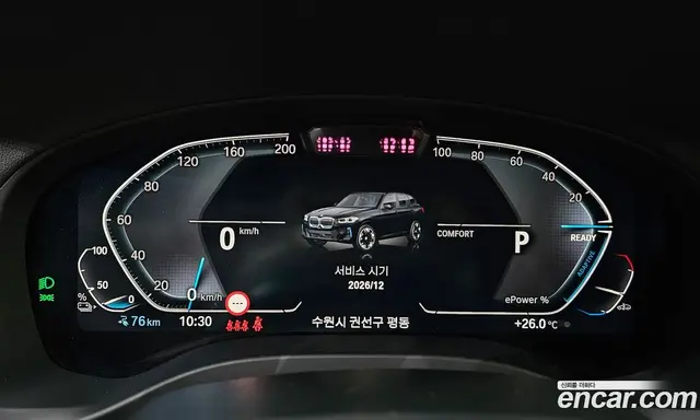 BMW iX3 2022 0.2 автомат (гидро), миниатюра 8