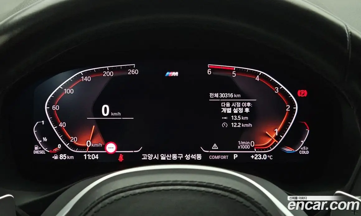 BMW X3 2021 2.0 автомат (гидро), фото 8
