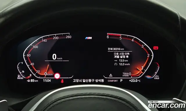 BMW X3 2021 2.0 автомат (гидро), миниатюра 8