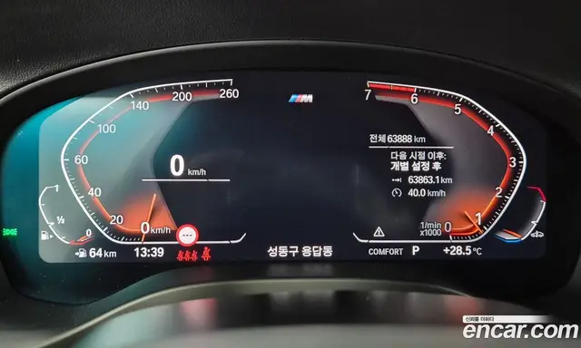 BMW X3 2021 2.0 автомат (гидро), миниатюра 8