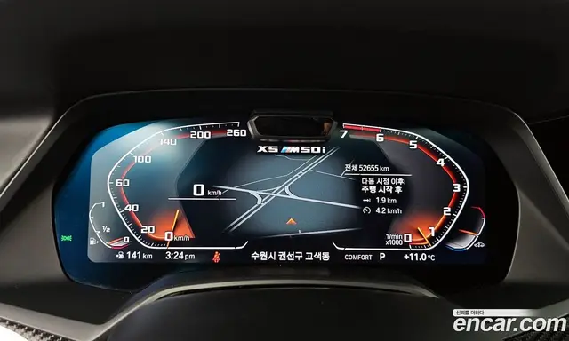 BMW X5 2022 4.4 автомат (гидро), миниатюра 8